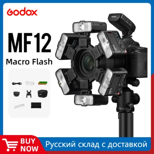 رينق فلاش MF12-2