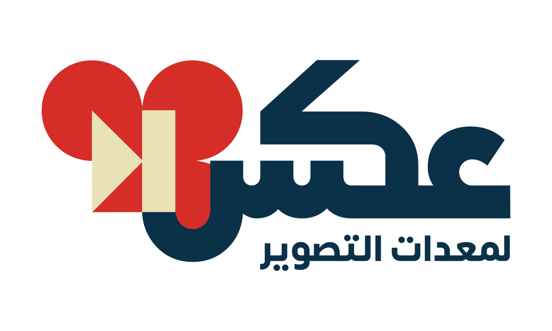 عكس لمعدات التصوير