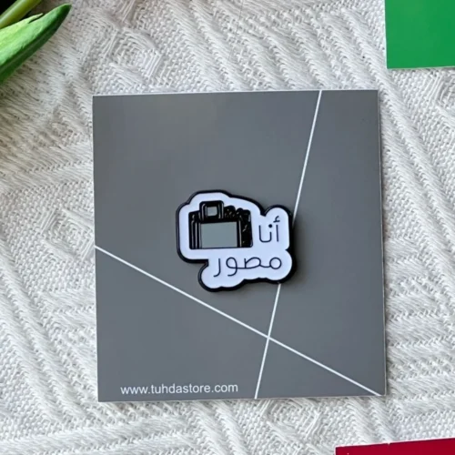 بروش انا مصور