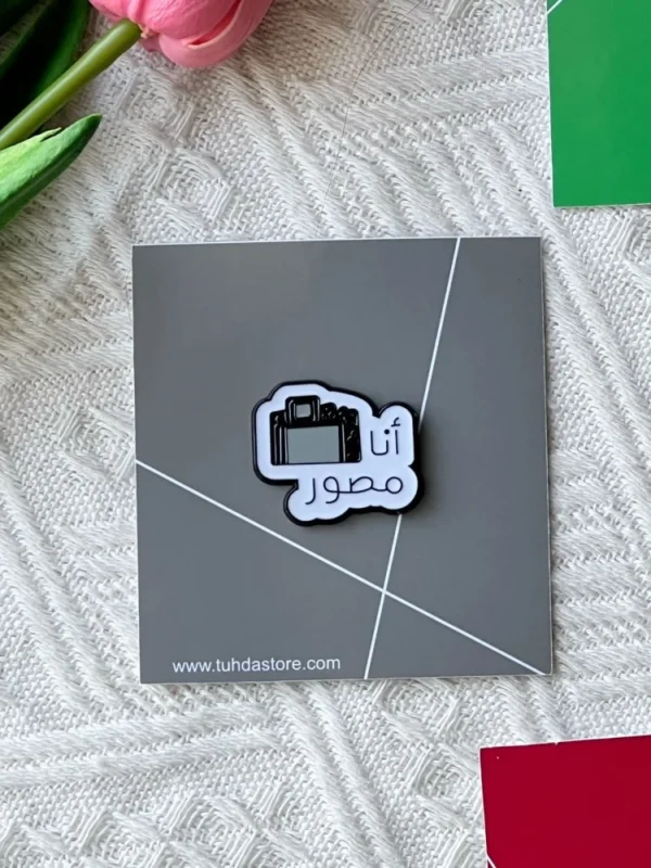 بروش انا مصور